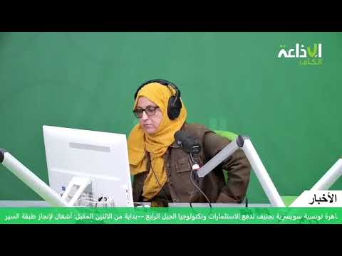 اكتوبر الوردي مواعيد و انشطة بالكاف من تنظيم المندوبية الجهوية للاسرة و العمران البشري
