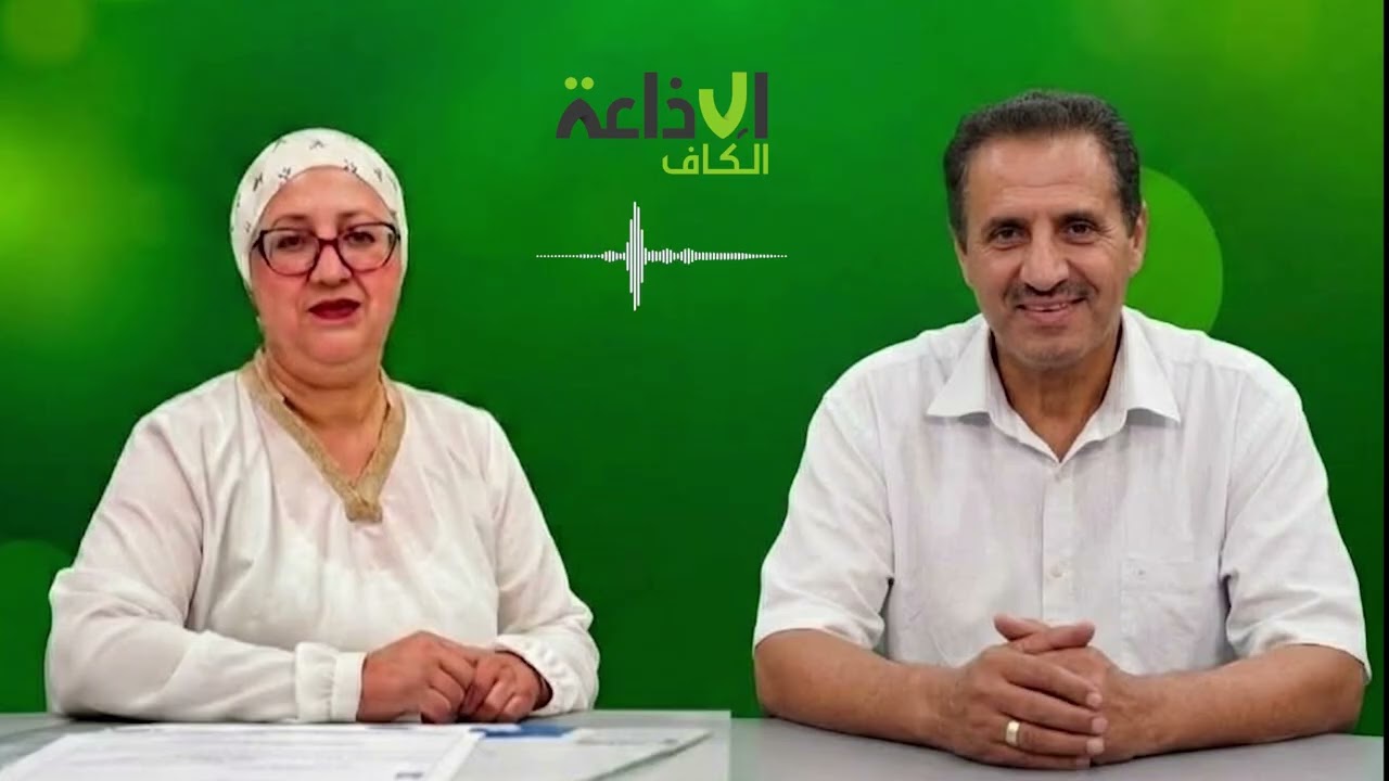 برنامح فوق القمة