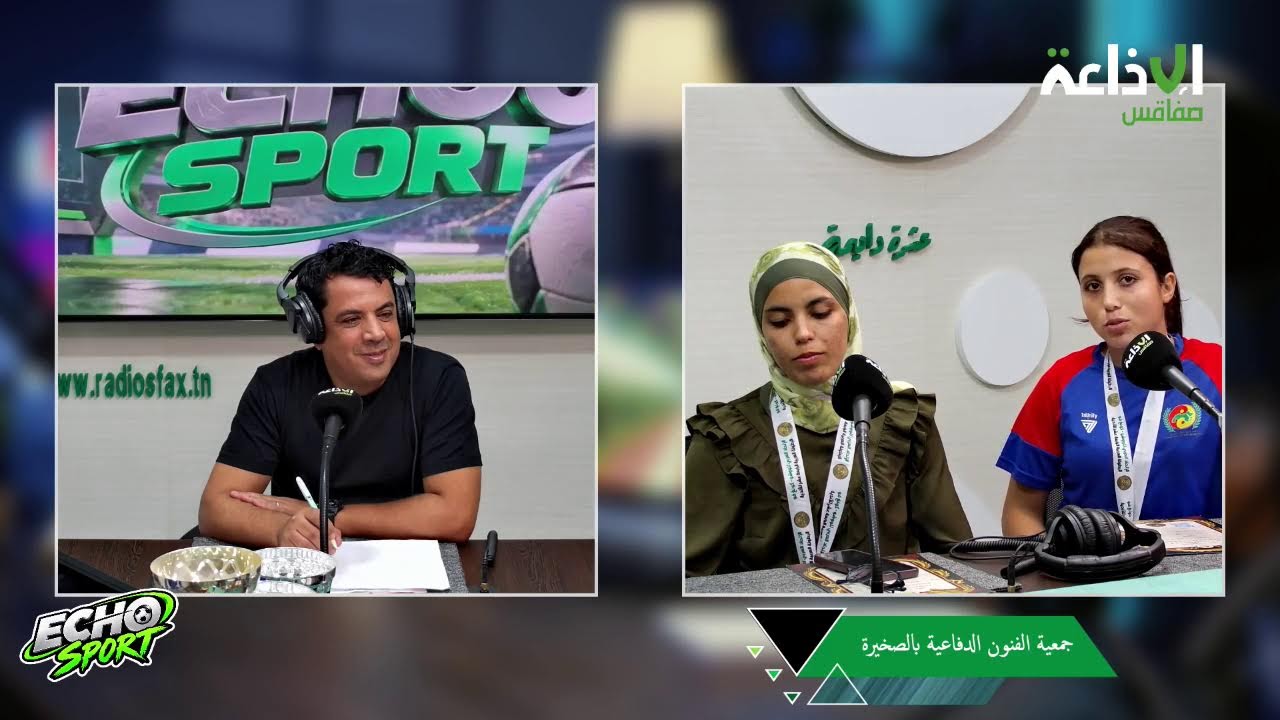 رياضة