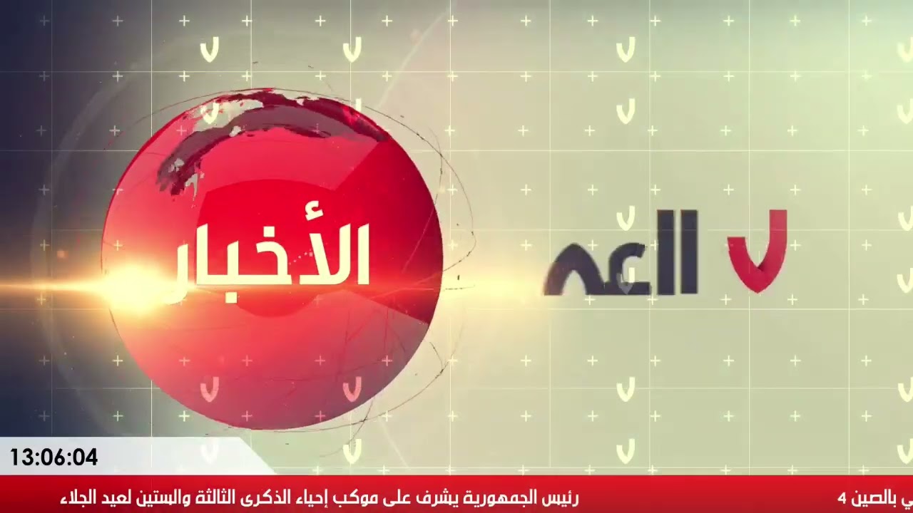 نشرة أخبار الظهر ليوم 15 أكتوبر 2026