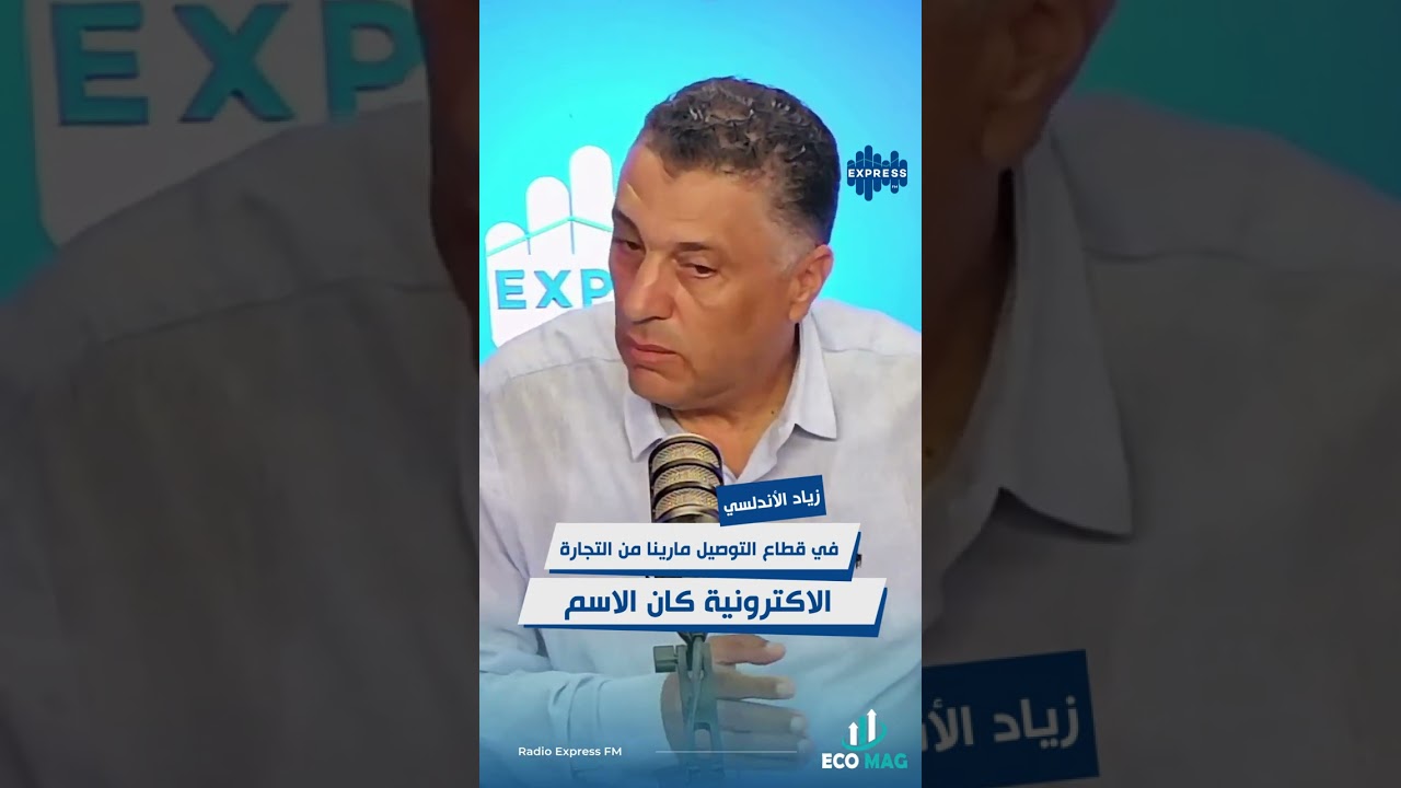 في قطاع التوصيل مارينا من التجارة الاكترونية كان الاسم