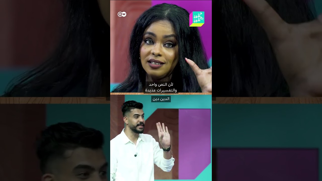 الموت الرحيم في القرآن؟