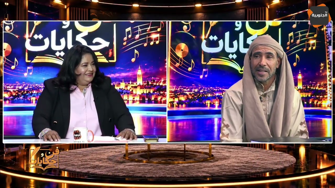 🟠يا ليل طول شوية في برنامج الفن و حكايات