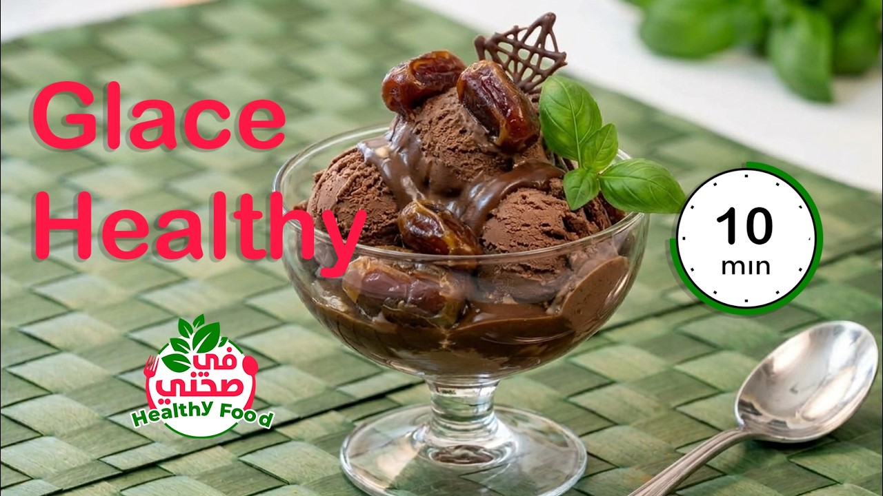 قلاص صحي 100% بدون سكر وغني بالفيتامينات! 🍹🍦