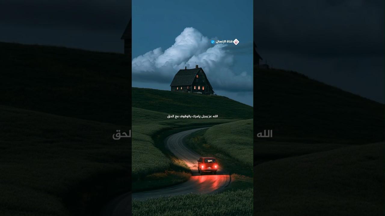 نايف بن نهار #Shorts