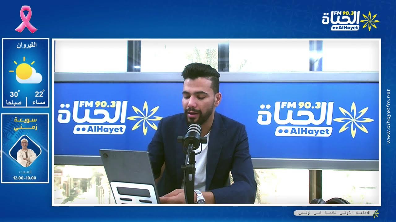 موجز الاخبار