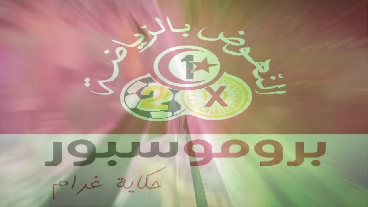 برامج اذاعة صبرة اف ام