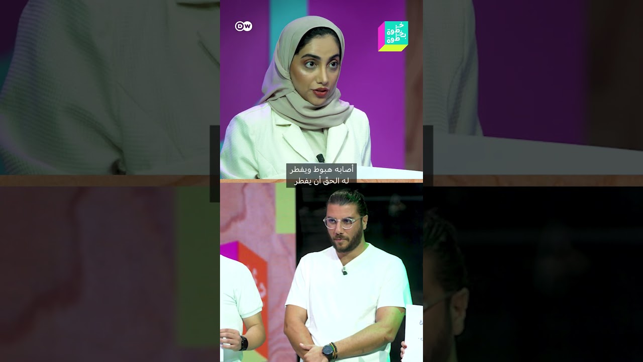 افطار المريض