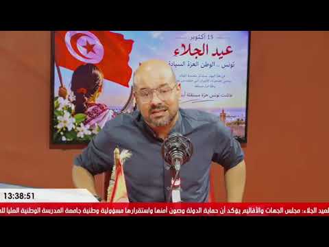 ضيف المشهد : النائب في مجلس نواب الشعب عن ولاية بنزرت عدنان علوش