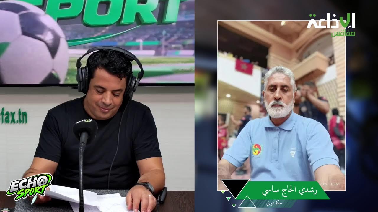 رياضة