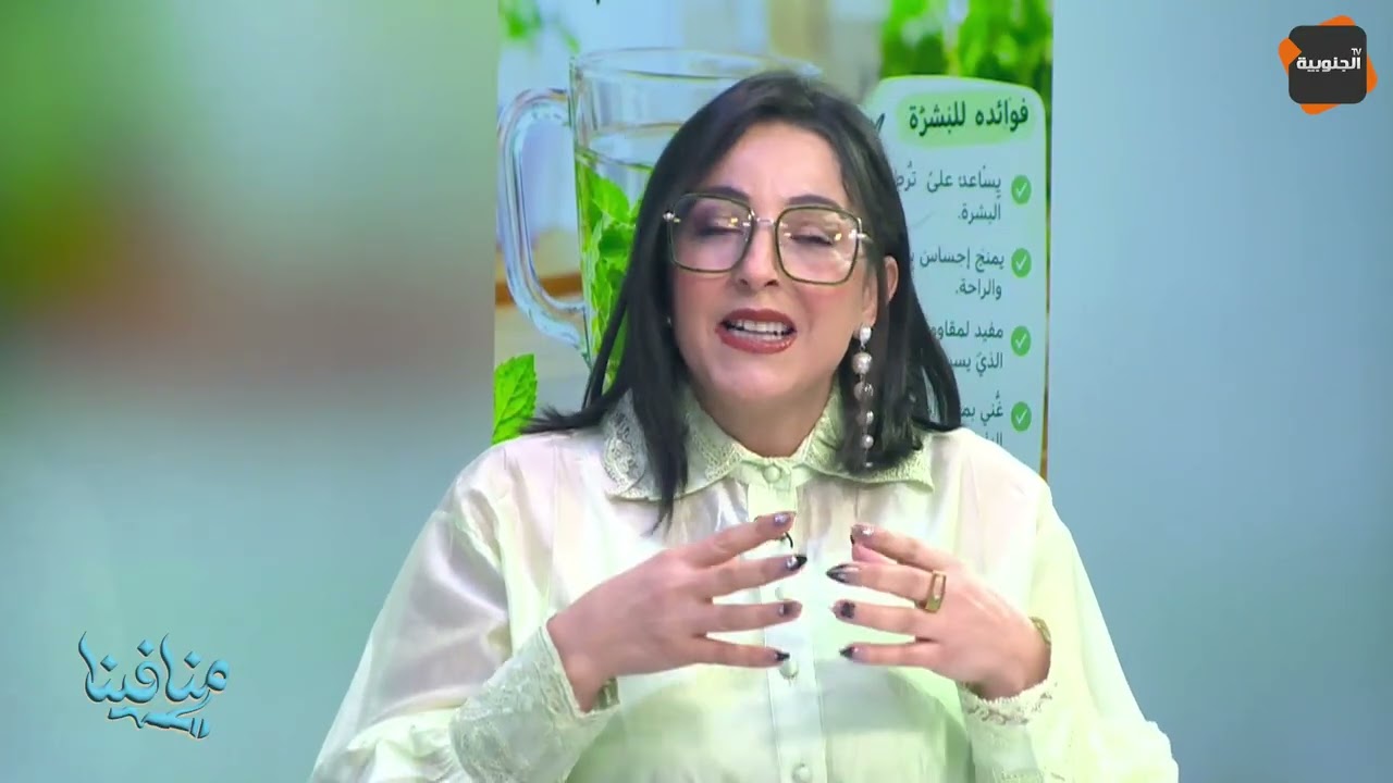 🟠النعناع منشط طبيعي و يحتوي على فوائد للبشرة