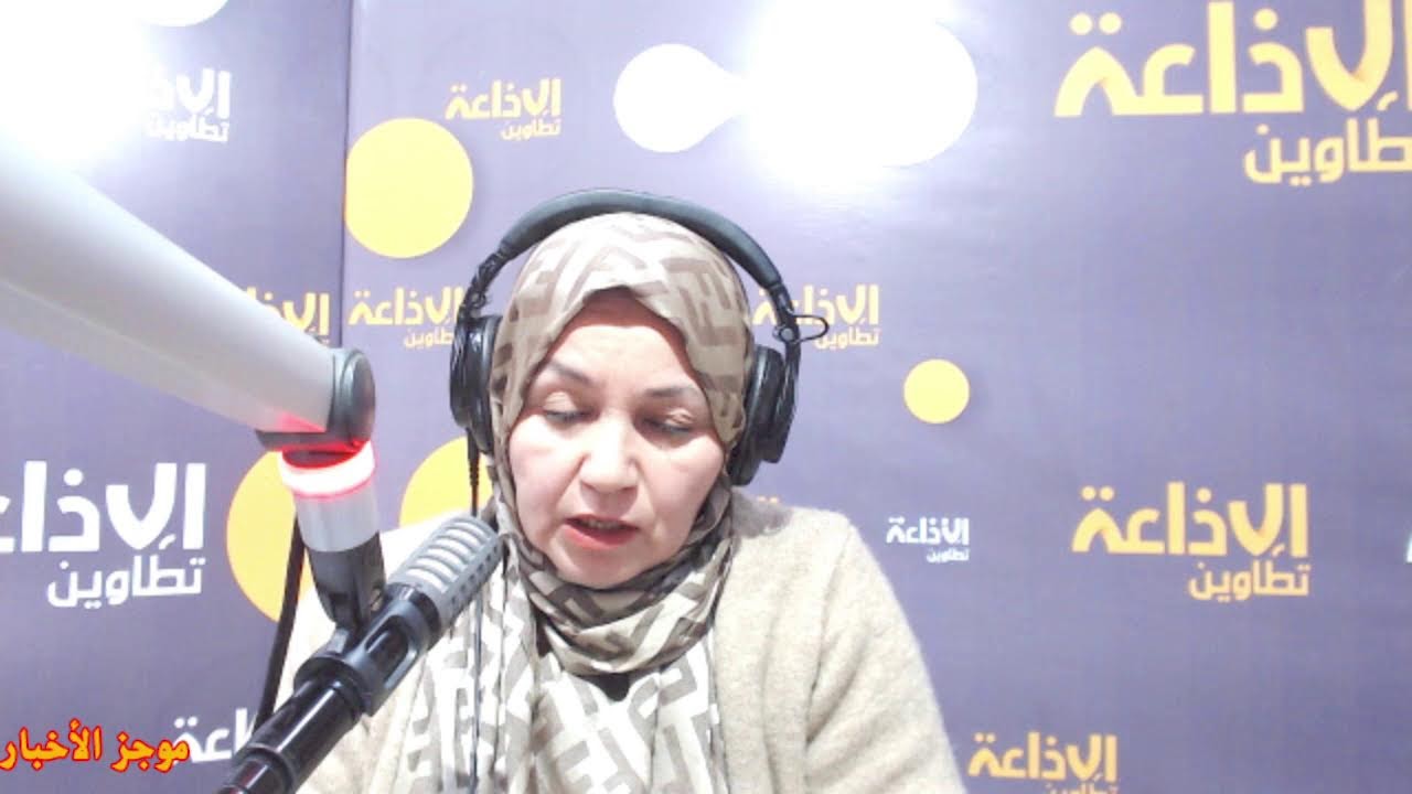 موجز الأخبار