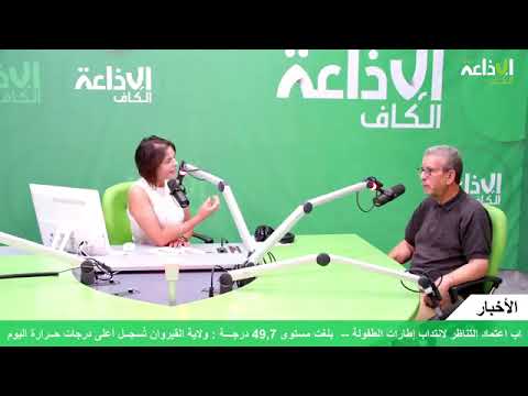 برنامج ذات صيف مع ايمان مرعي