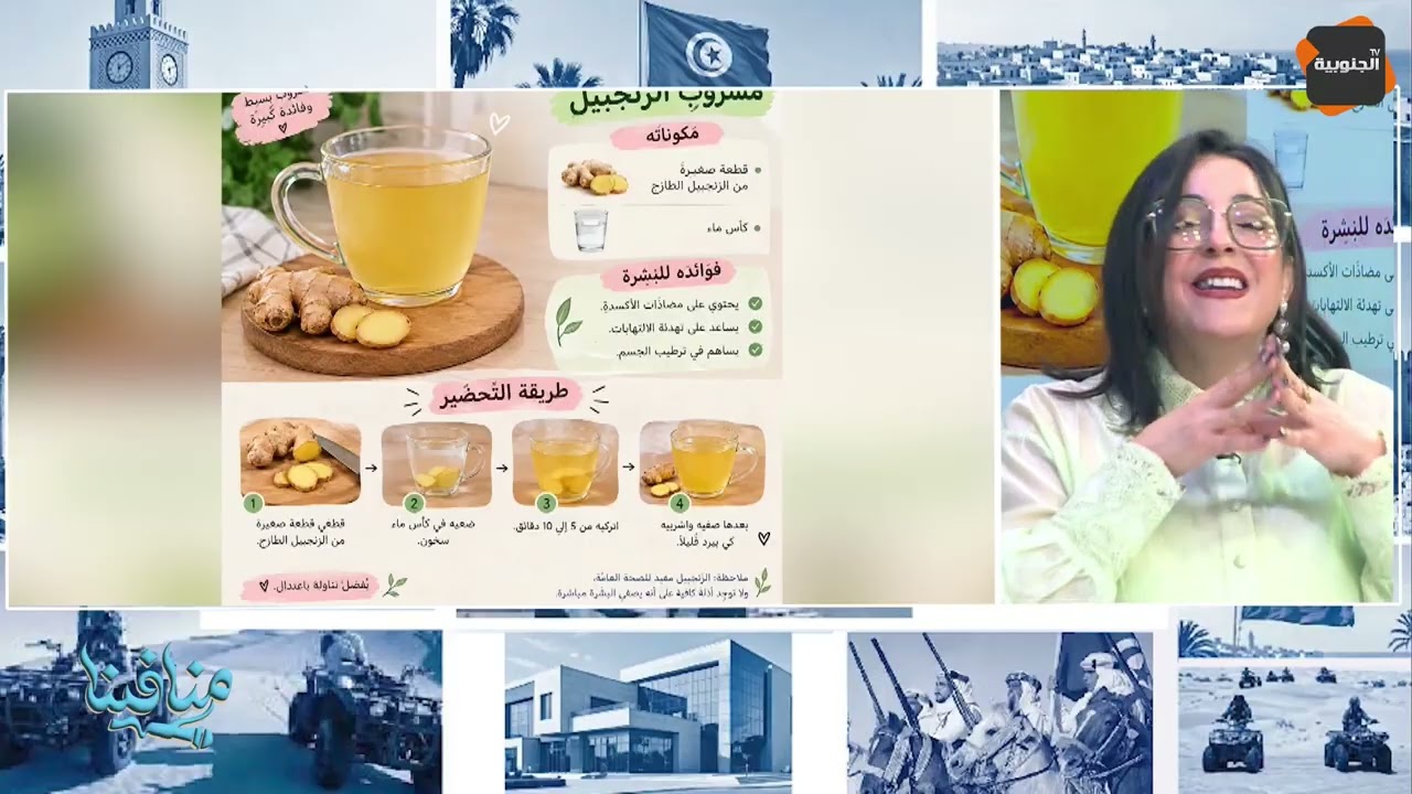🟠مشروب الزنجبيل لعلاج الصلع و تساقط الشعر  !! 👈الخيار هو الفقوس و هذي الفوائد متاعوو على البشرة !!