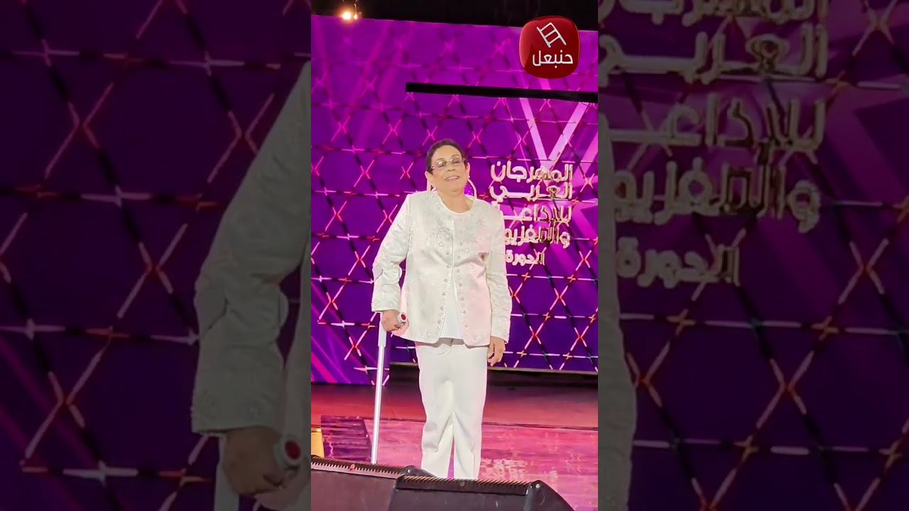 🎙️✨ افتتاح الدورة 26 للمهرجان العربي للإذاعة والتلفزيون.. احتفاء بالإبداع والإعلام العربي