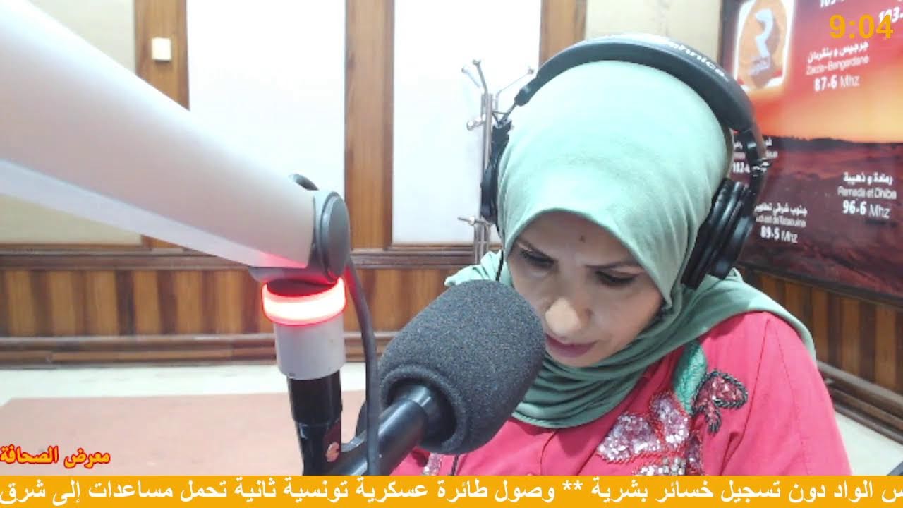 موجز الأخبار