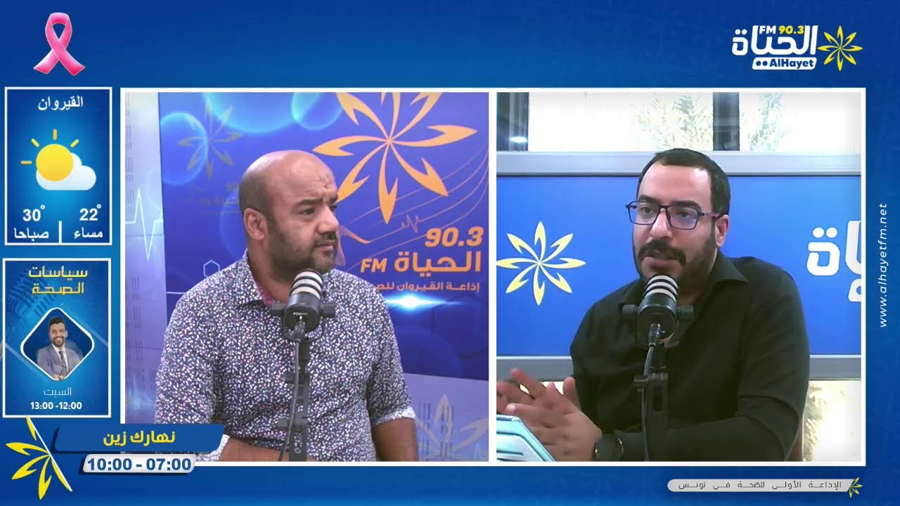 مواجهات الأندية التونسية في إفريقيا.