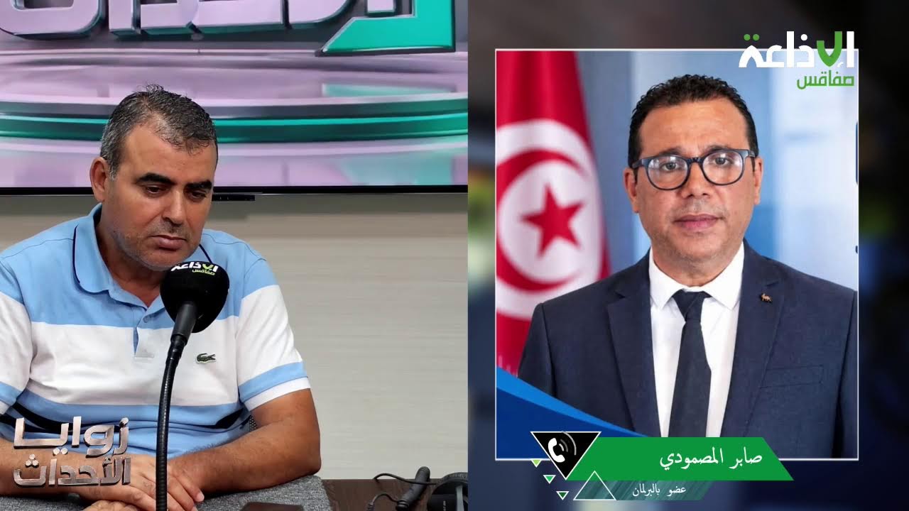 زوايا الاحداث