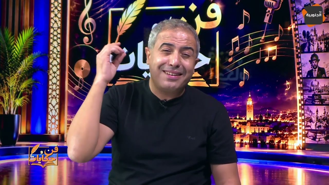مش شوي لي صايرلي في برنامج فن و حكايات