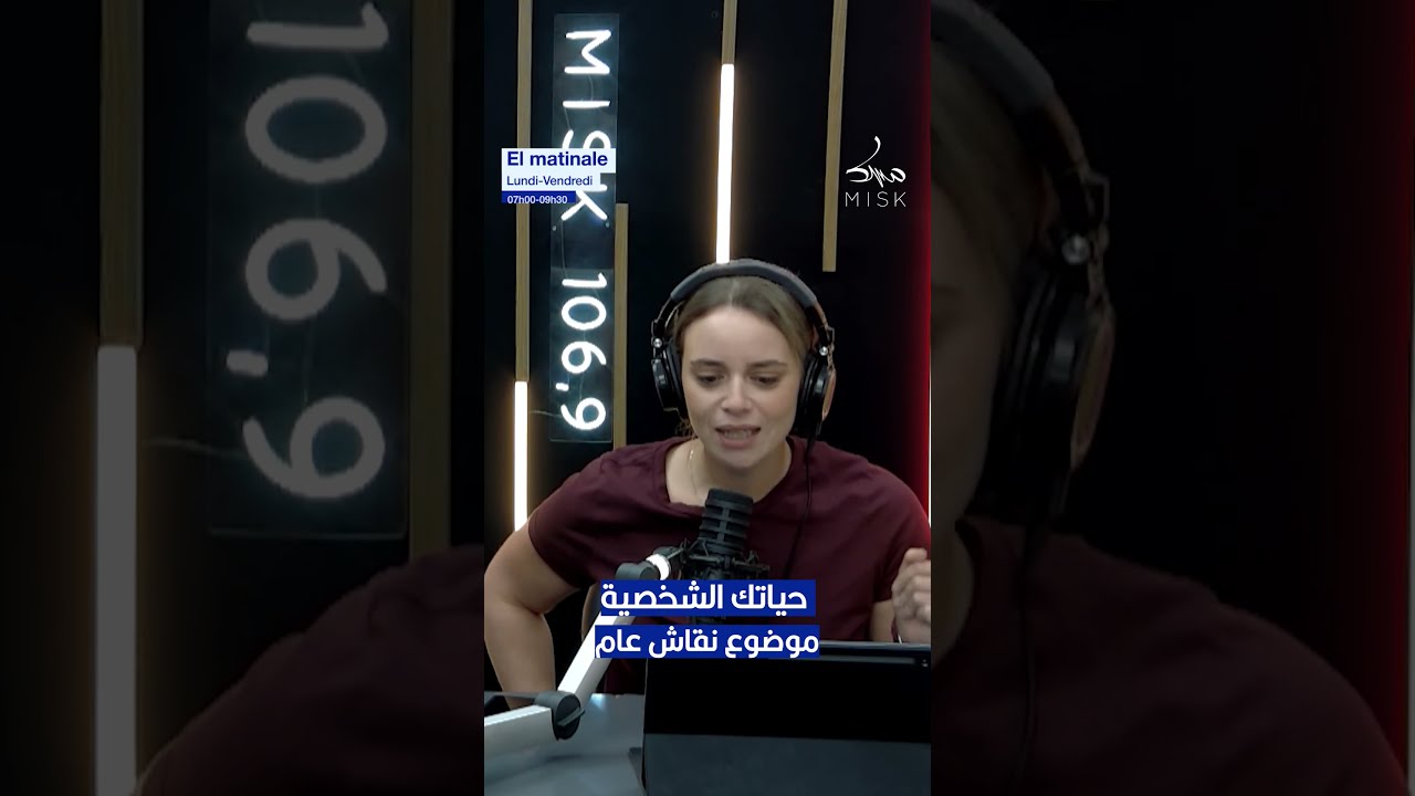 سارة حجام :  حياتك الشخصية موضوع نقاش عام