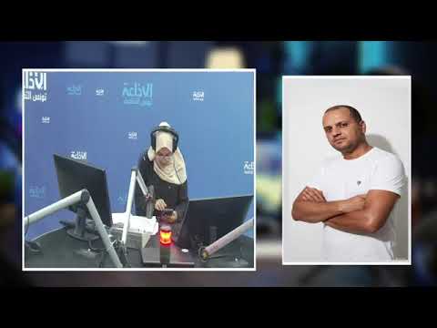 الصالون الثقافي إستضافة مروان الكيلاني للحديث عن الدورة 28 ل #مهرجان_الرمان_بالقلعة_الصغرى