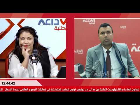 مجلس الجهات والأقاليم يتابع تنفيذ ميزانية الدولة 2026 ويناقش التوجهات الكبرى لمشروع ميزانية 2027