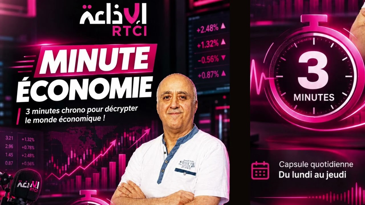 #RTCI #Podcasts 🎙️ LA MINUTE ÉCONOMIE : avec Mondher Zid  du 15 octobre 2026.