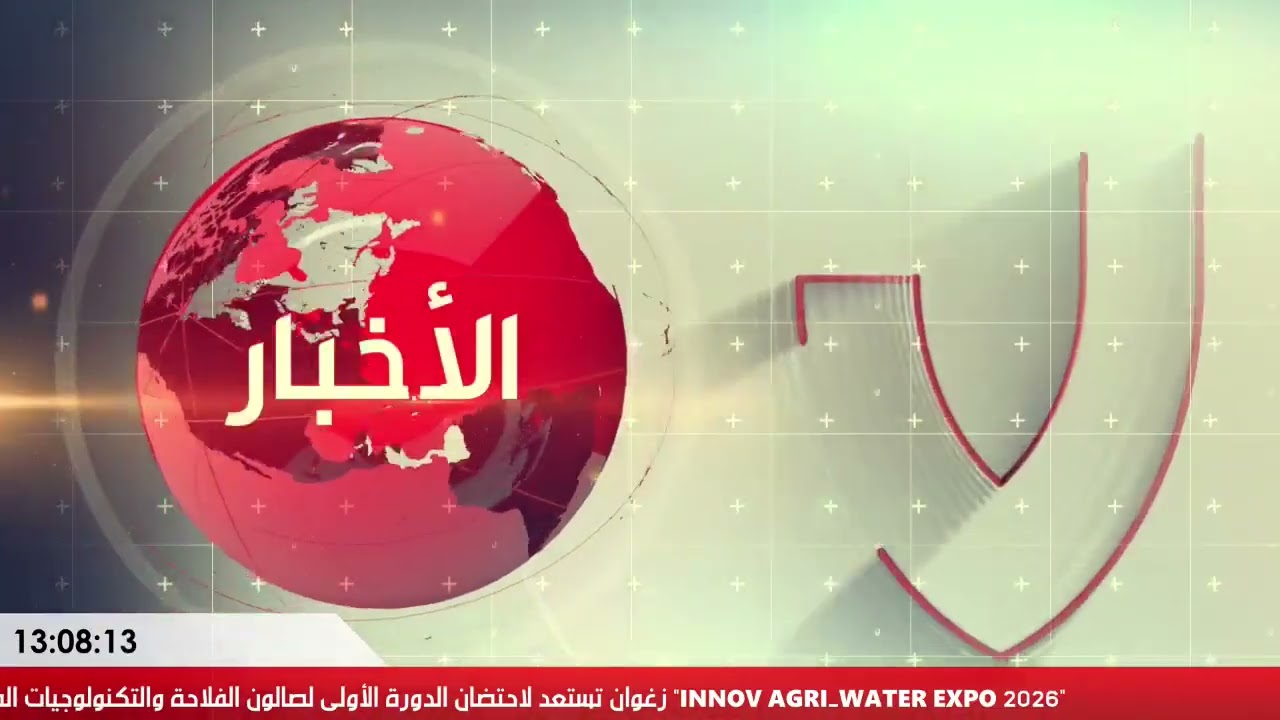 نشرة أخبار الظهر ليوم 14 أكتوبر 2026