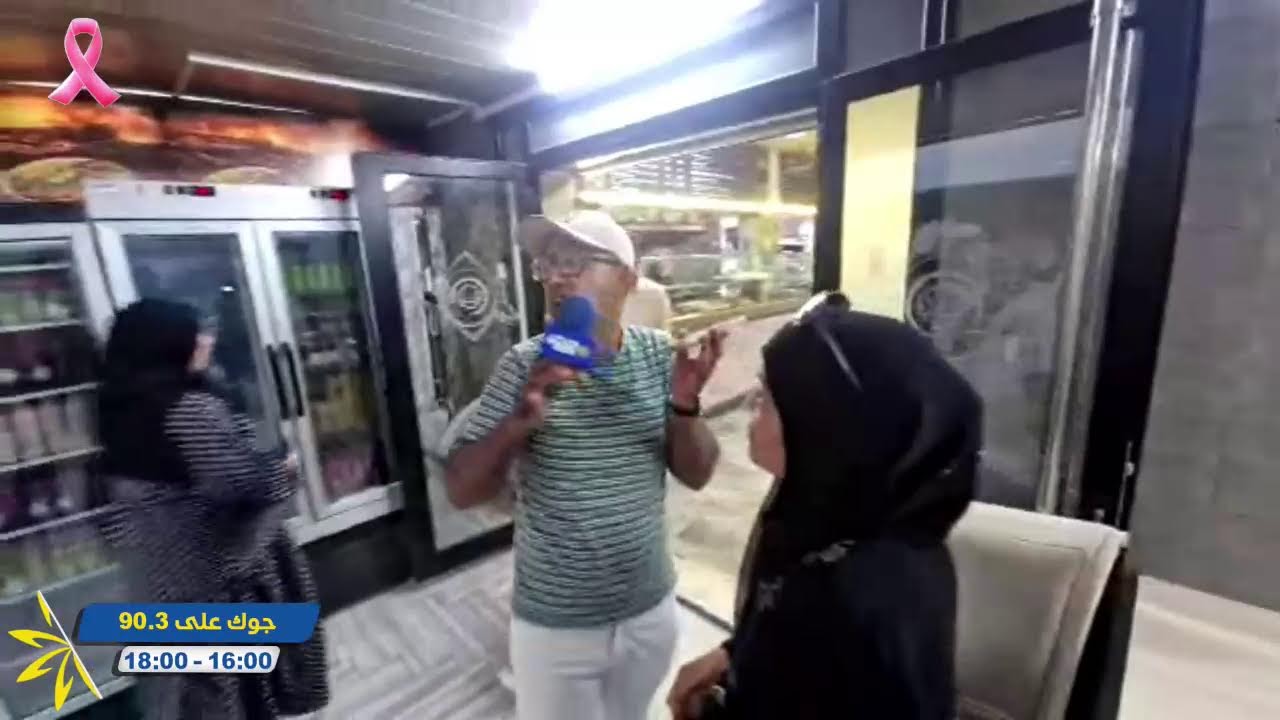 جرب تخطف..تبعنا و اربح الكادو من اهداء دار العز