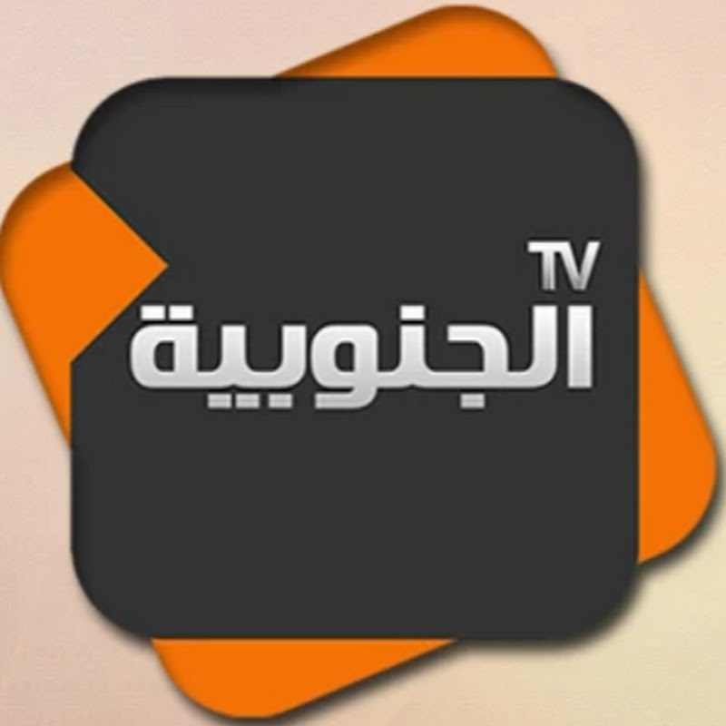 AL JANOUBIA TV