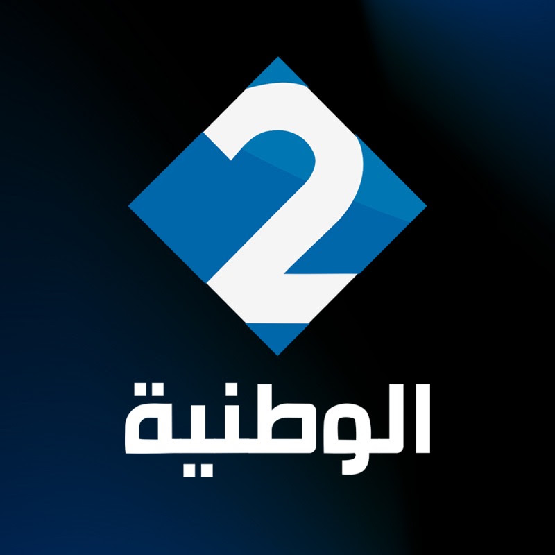 Al Watania 2