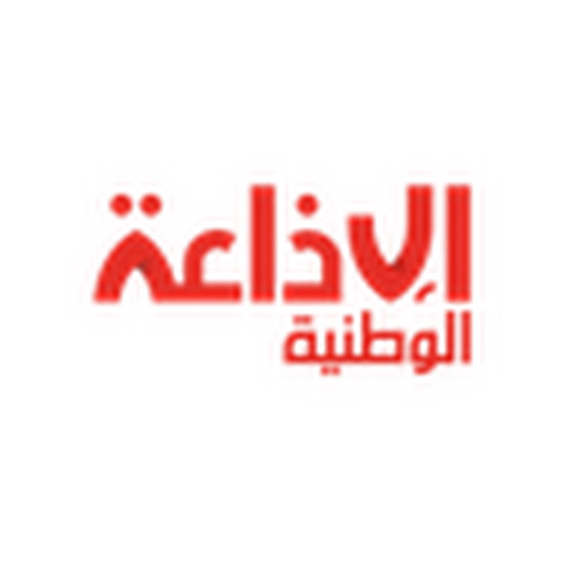 Radio Nationale