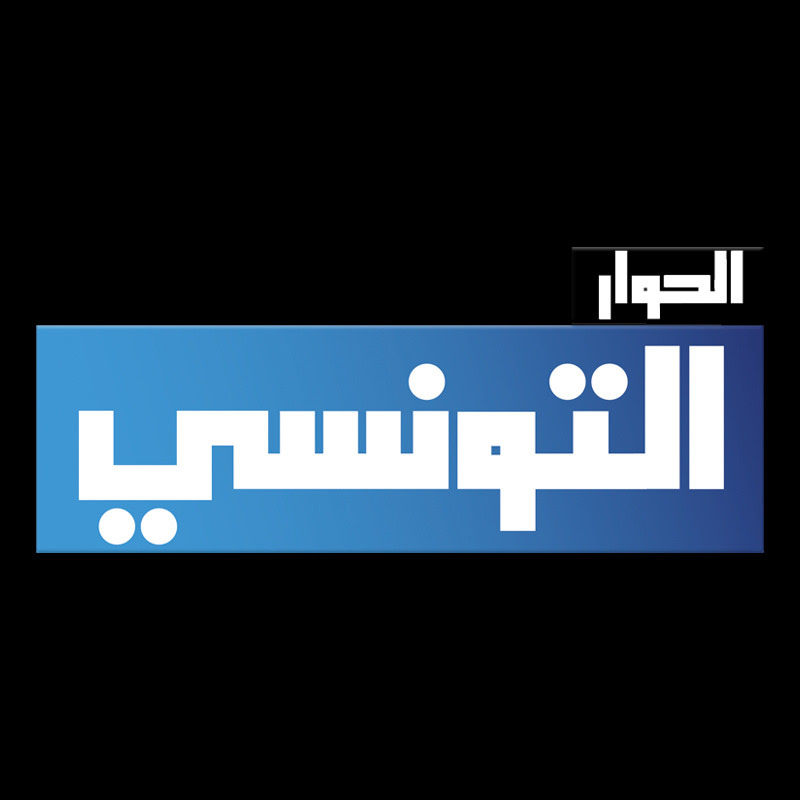 Elhiwar Ettounsi