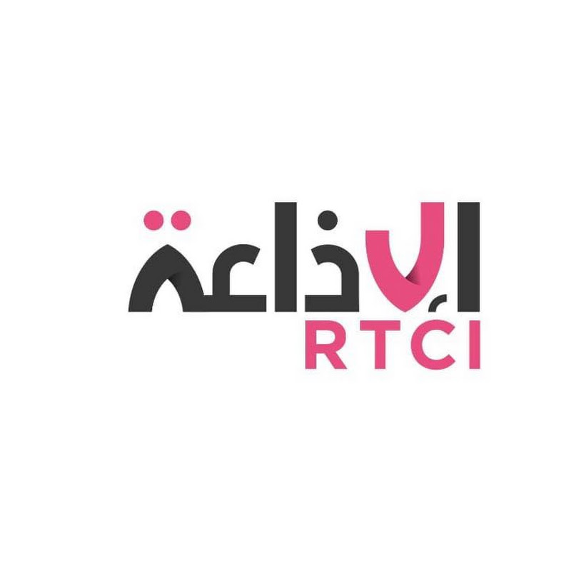 Radio Tunis Chaine Internationale RTCI