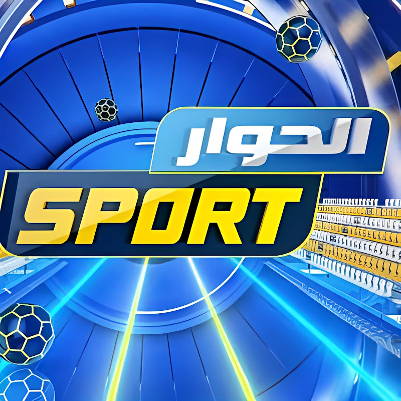 Elhiwar Ettounsi Sport