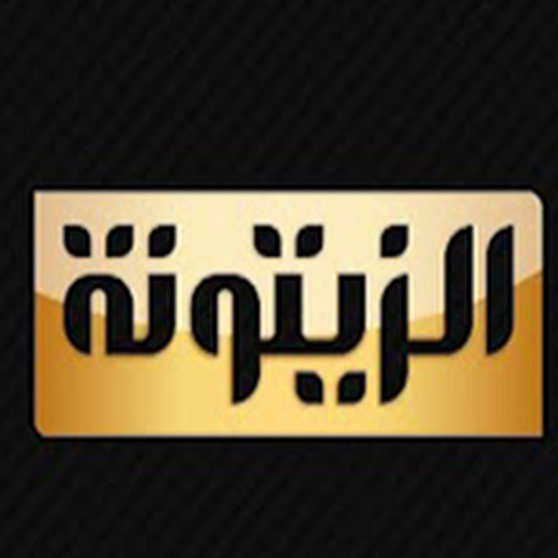 Zitouna TV 