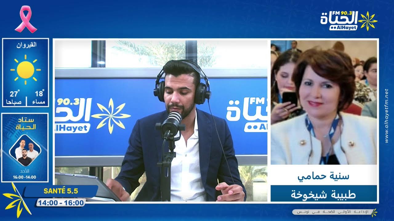 تلقيح كبار السن ضد النزلة الموسمية