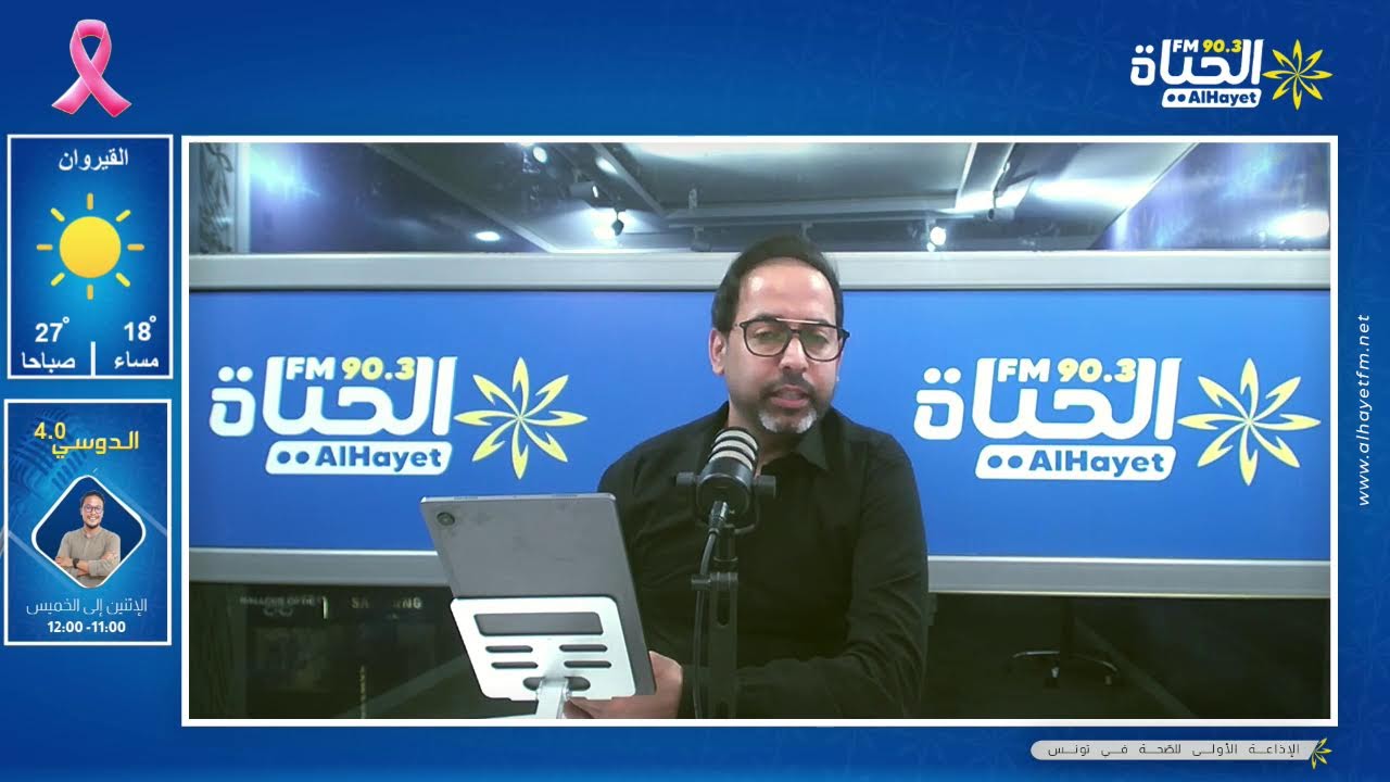 -برنامج مواجهات الجولة السادسة ذهاب من بطولة الرابطة الاولى لكرة القدم