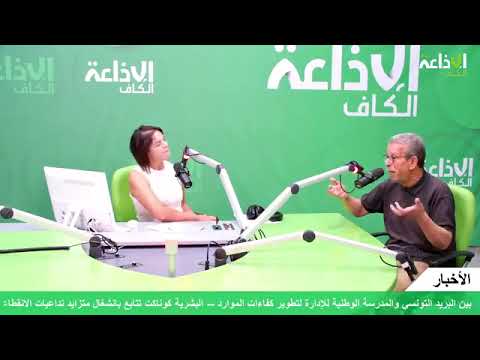 برنامج ذات صيف مع ايمان مرعي