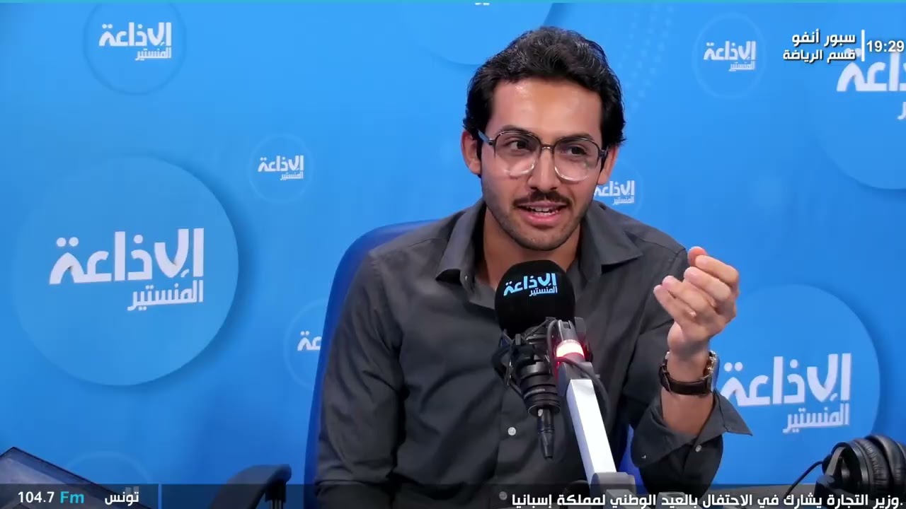 عين العقل ج2