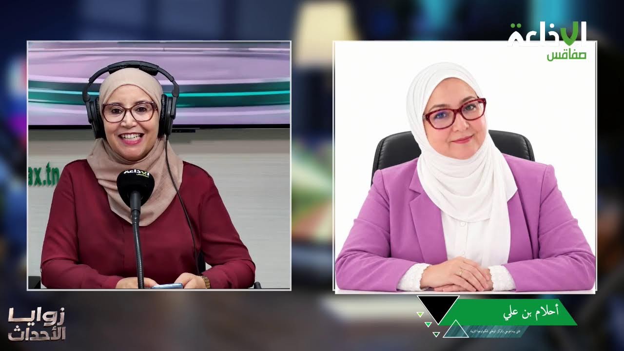 زوايا الأحداث