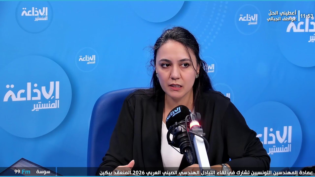 أعطيني الحل مع عواطف الجبالي