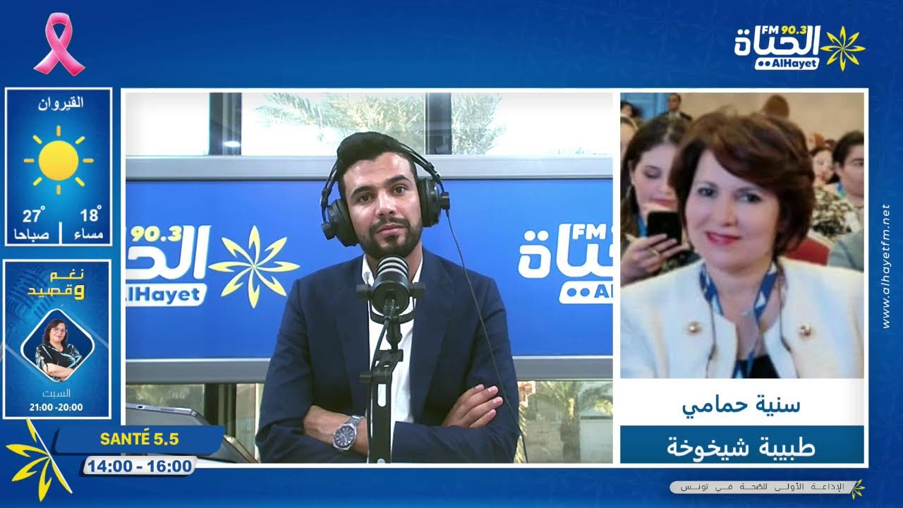 تلقيح كبار السن ضد النزلة الموسمية