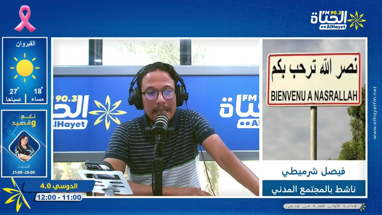 تكرار حوادث المرور بين الكبارة وأولاد حفوز.. حادث ق-ات-ل جديد يحصد روح شخص دهسًا بسيارة أجرة!