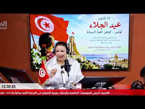 ملحمة بنزرت: ماذا تخفي الذاكرة العسكرية عن تضحيات التحرير؟