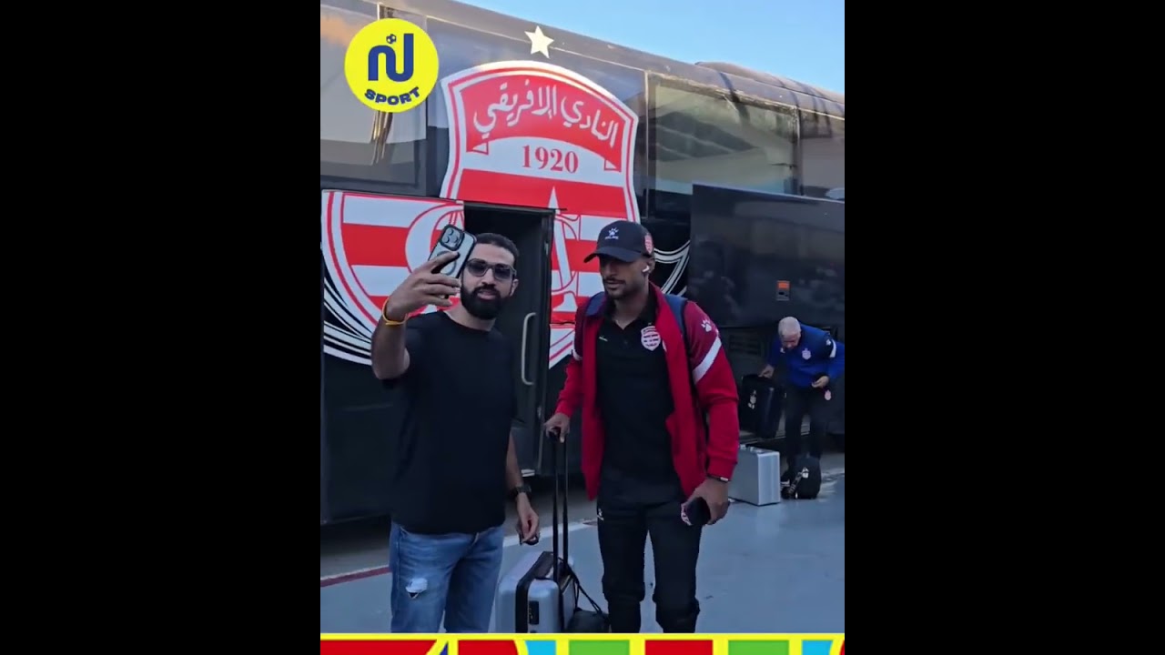 النادي الإفريقي يشد الرحال إلى لوبومباشي 🇦🇹🇨🇩