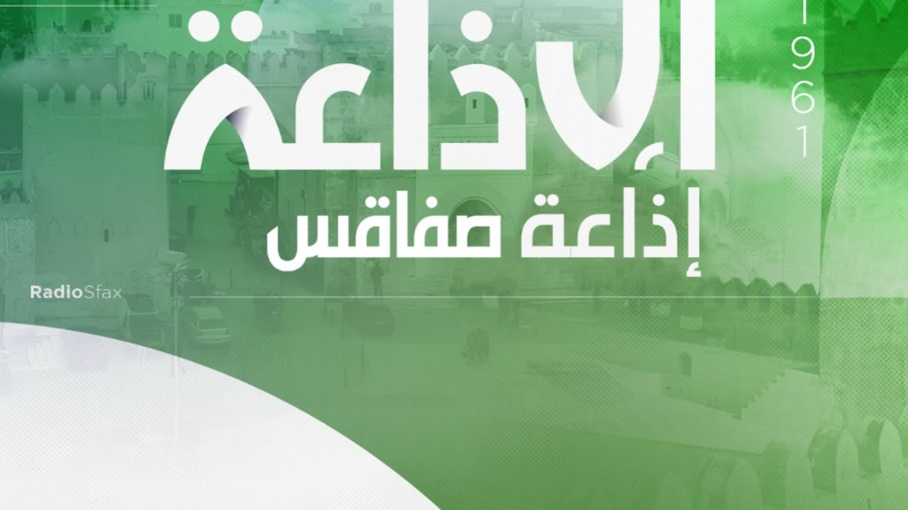 رياضة