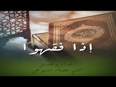 ما هو المقصود بالحول في شروط الزكاة؟