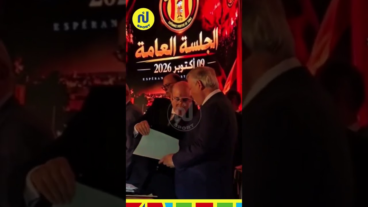 Non se compara جماهير الترجي بصوت واحد قبل الجلسة العامة