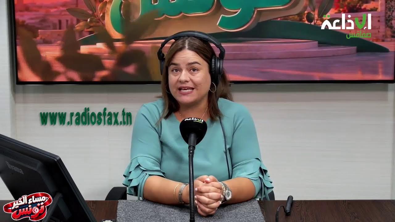 مساء الخير تونس